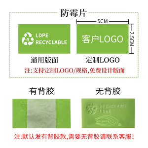 Comprimés anti-moisissure Anthony, qualité supérieure, rectangulaires, pour chaussures, armoire, protection contre la poussière - Product Image 3