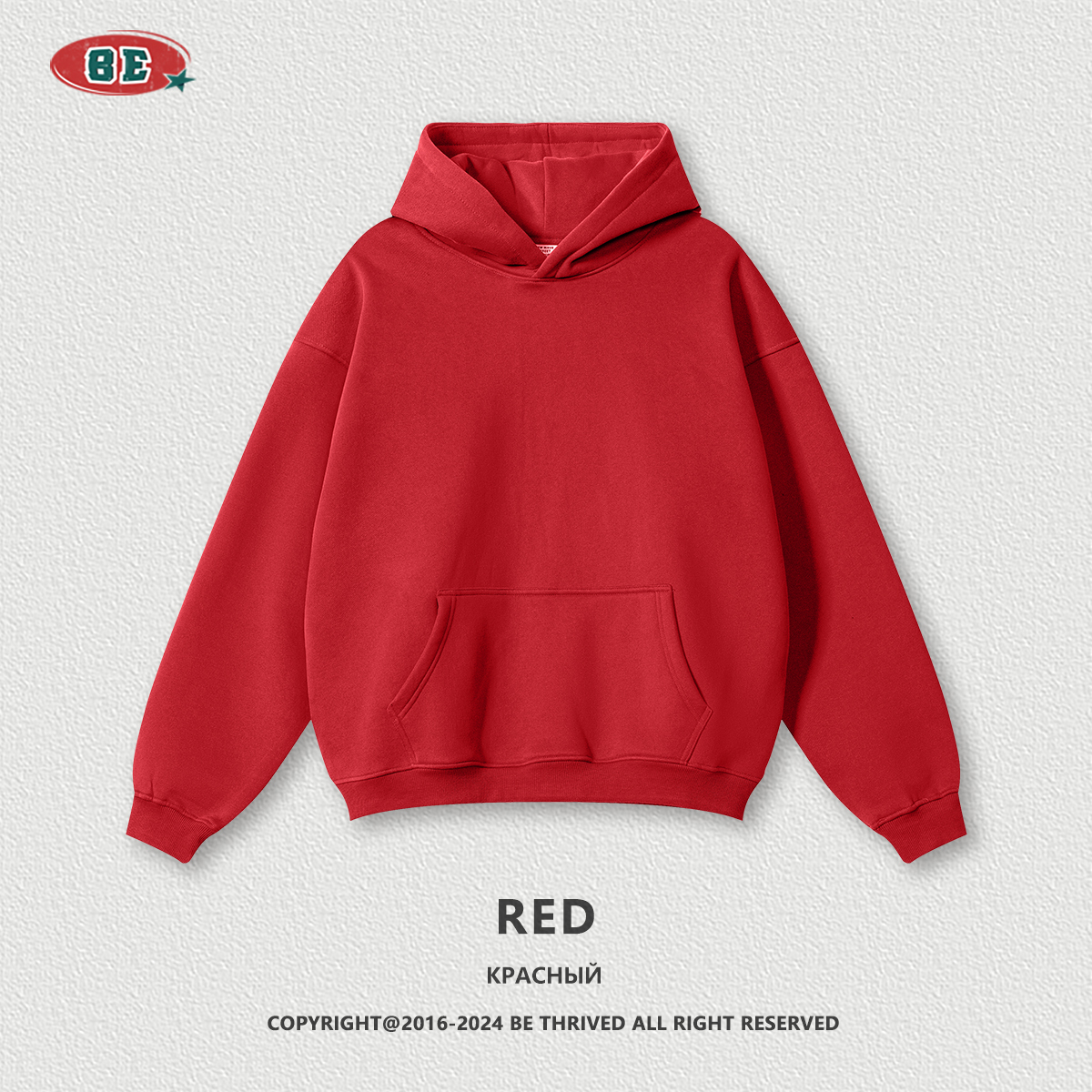 สีแดง