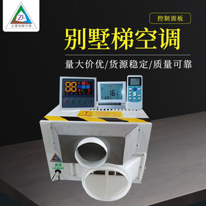เทอร์โมสตัทสำหรับการอัพเกรดแบบติดตั้งเพิ่มเติม พร้อมจอแสดงผล LED และ LCD รีโมทคอนโทรล หม้อแปลงไฟฟ้า และแผงวงจรหลัก - Product Image 2