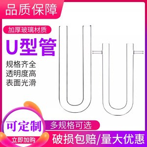 U U15*150mm20*200mmU - Product Image 5
