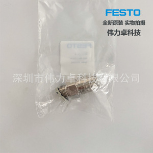 Festo KD3-1/4-A 531626 Quick Connect Socket 1/4 In Stainless Steel Pneumatic Air Connector - Product Image 2
