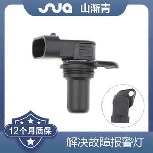เซ็นเซอร์เพลาลูกเบี้ยว 39350-3E110 39318-3C100 เซ็นเซอร์ความเร็วสำหรับยานพาหนะสมัยใหม่อะไหล่ทดแทน SJQ-3042 - Product Image 3