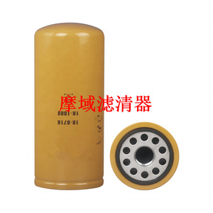 Filtro de Aceite 1R-0716 para Camiones, Maquinaria de Construcción, Excavadoras, Cargadoras, Piezas de Camiones Pesados, Tamaño Estándar Carter CAT - Product Image 2