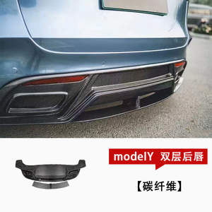 ชุดแต่งคาร์บอนไฟเบอร์สำหรับ <span class=keywords><strong>Tesla</strong></span> <span class=keywords><strong>Model</strong></span> <span class=keywords><strong>Y</strong></span> OLIVER ประกอบด้วยลิ้นหน้า สเกิร์ตข้าง สปอยเลอร์หลัง และฝากระโปรง - Product Image 2