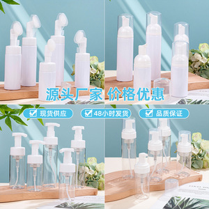 Foaming Bottles 100ml 150ml 200ml Pet Cosmetic Dispenser For Travel Skin Care Sets - Product Image 2