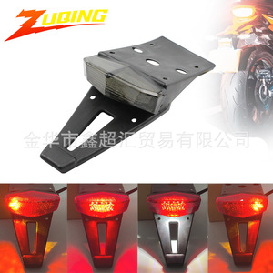 Feu arrière de moto Zuqing noir avec couvercle rouge, feu arrière LED avec clignotant et feu stop pour modèles généraux - Product Image 5