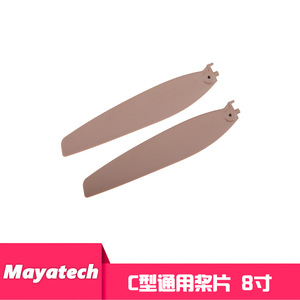 F3P4D C Type Propeller 8 Inch Fixed Wing 3D Aerobatic Vector Reverse Indoor Outdoor Flight <b>Electric</b> RC Airplane <b>Kit</b> - Product Image 5