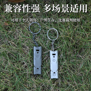 Sifflet de survie à double tube, haute fréquence, en acier inoxydable, outil de signalisation d'urgence en plein air, gris, durable - Product Image 4