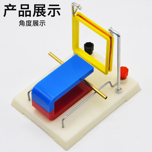 Magnetic Field Effect on Electric Current Experiment Apparatus 24016 Middle School <b>Physics</b> Experiment Equipment Junior and - Product Image 1
