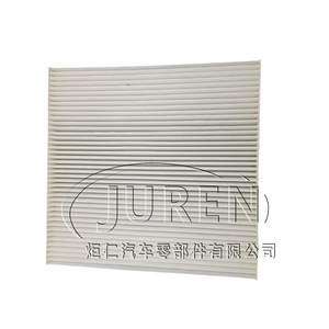 ไส้กรองอากาศในห้องโดยสาร Juren ขนาด 263x243x30 มม. สำหรับรถ Cherokee รุ่นปี 2011-2021 หมายเลขรุ่น 68079487AA - Product Image 3
