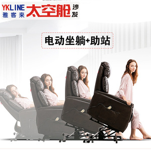 Electric Massage <b>Recliner</b> Genuine Leather Tilting Chair For Living Room And Bedroom Adults Hips Relief - Product Image 2