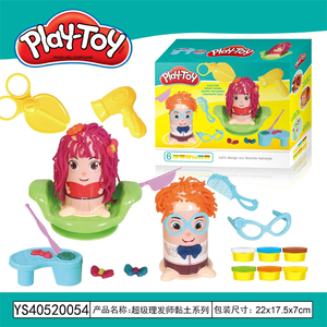 Crazy Cuts <span class=keywords><strong>styliste</strong></span> Salon de coiffure ensembles de pâte colorée bricolage semblant jouer jouet pâte coupe salon de coiffure jouets pour enfants - Product Image 6