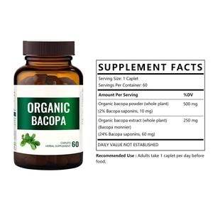 תוסף צמחי אורגני של עשב חלודה מונירי למבוגרים, לשיפור צפיפות העצם, 60 כמוסות צמחיות, ייצור לפי הזמנה - Product Image 2