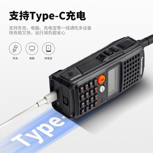 Walkie Talkie Quansheng TG-K10AT 438.000MHz 10W de Largo Alcance, Banda Única Civil, para Clubes de Automóviles y Viajes en Auto - Product Image 4