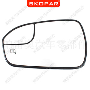 Rétroviseur latéral de voiture Skopar pour Ford Mondeo Fusion 2013-2020 côté gauche avec surveillance des angles morts, ABS noir, pièce de rechange neuve - Product Image 1