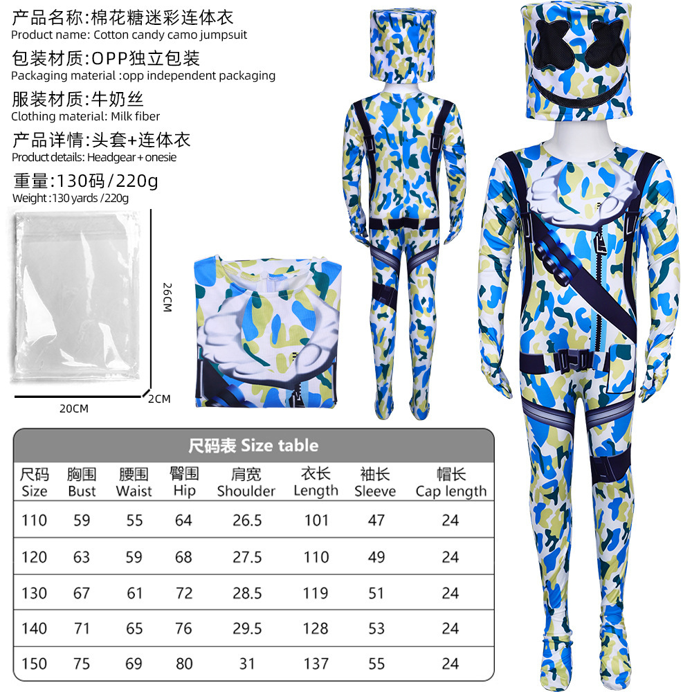 camouflage bodysuit hood