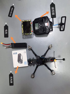 Kit completo de modelo de gama alta de 7 pulgadas de la serie FPV de calidad profesional - Product Image 3