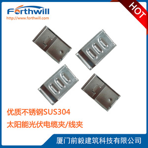 Clips de câble Forthwill en forme de C en acier inoxydable pour la fixation des câbles photovoltaïques solaires - Product Image 3