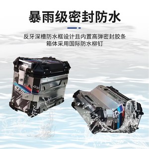 45L 38L Nhôm Xe Máy Panniers Set-Cho B-M-W R1250gs Phiêu Lưu R1200gs Nhiệm Vụ Nặng Nề Bên Trường Hợp Top Box Không Thấm Nước Hành Lý - Product Image 3