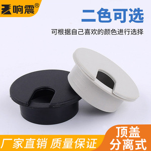 Cache-câble rond en plastique de 35 mm Resonance, gris, traversant, pour quincaillerie de meubles - Product Image 5