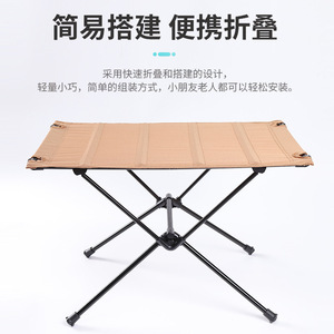 โต๊ะพับอลูมิเนียมอัลลอยด์ 59x40x39 ซม. น้ำหนักเบาแบบพกพาสำหรับตั้งแคมป์กลางแจ้งใช้ปิกนิก - Product Image 6