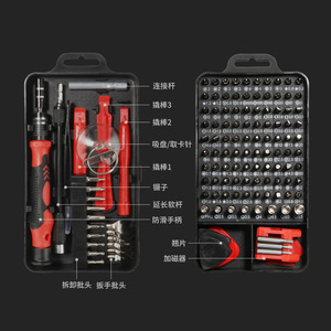 Multi Purpose Screwdriver Set 138 In 1 Chrome Vanadium Steel Magnetic For Mobile Phone Repair Tools - Product Image 1