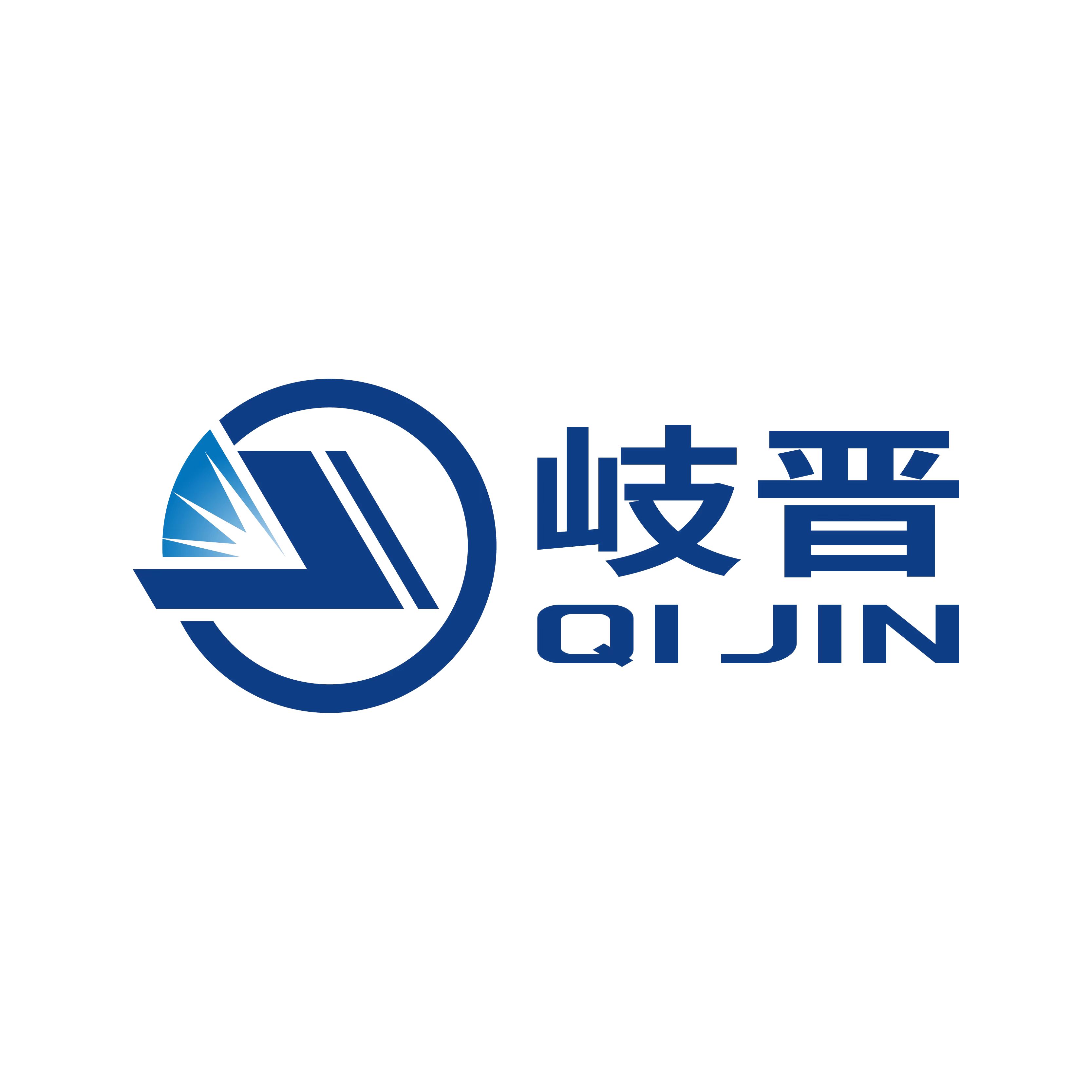 Zhongshan Qijin Hardware And Electrical Appliances Co., Ltd. logo