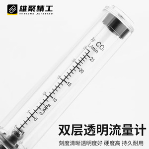 CO2 Regulator Single Stage 0-25 MPa Industrial Gas Pressure Reducer For Carbon Dioxide - Product Image 3