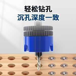 Drilling Limiter 16mm Hss <b>Step</b> <b>Drill</b> 80mm Depth Woodworking Hole Reamer For Electric <b>Drill</b> Manual Control - Product Image 1