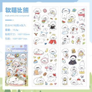Pegatinas Decorativas de Dibujos Animados <span class=keywords><strong>para</strong></span> Niños, 4 Hojas por Paquete, <span class=keywords><strong>Película</strong></span> Recortable con Diseño Familiar de Perros Adorables - Product Image 6