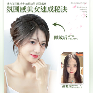 Adhésif liquide pour perruque, couvre-chignon pour femme, racines grises, extension de <span class=keywords><strong>cheveux</strong></span> volumineuse, <span class=keywords><strong>frange</strong></span> droite et légère - Product Image 3