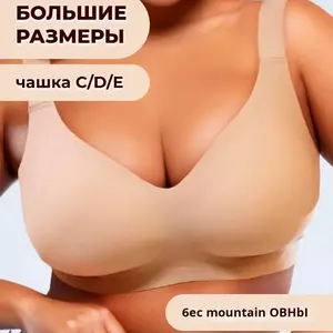 Reggiseno da Donna Senza Cuciture con Coppe Morbide Senza Ferretto, Taglie Grandi, Reggiseno Regolabile in Gomma - Product Image 3