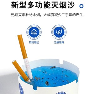 Disposable Ashtrays Round Thickened With Sand Protection For Home <b>Office</b> Cafe Use - Product Image 4