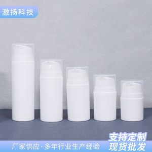 Botella de Loción Blanca con Dosificador de Presión, 30 Unidades de 200 ml, Envase de Plástico PP para Muestras de Limpiador Facial, Botella al Vacío - Product Image 2