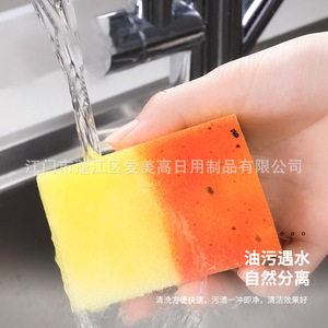 Éponge à récurer haute densité Amigo, double face, pour la vaisselle et le nettoyage de la cuisine, 5 pièces - Product Image 3