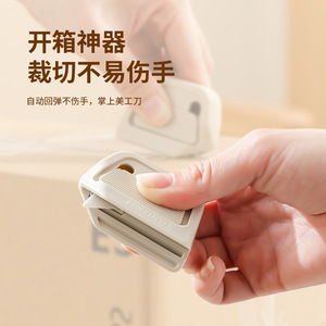 Cortador de cajas con cuchilla de cerámica, mini abridor portátil seguro para desempacar cajas de cartón - Product Image 1