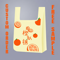 Emballage jetable en PE avec soufflet latéral et poignée thermoscellée pour supermarchés, épiceries et plats à emporter (gâteaux) - Logo personnalisable en PP