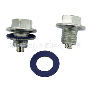 Lexus Oil Sump <b>Plug</b> M12X1.25 90341-12012 For Toyota Corolla Crown - Product Image 4