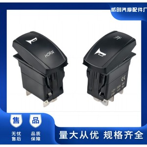 Horn <b>Switch</b> <b>12V</b> 20A DC 24V 10A DC Boat Shape For Car RV Yacht Bus Conversion - Product Image 5