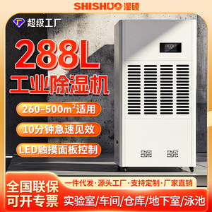 90ลิตร 380โวลต์ - Product Image 2