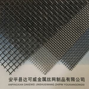 チタンメッシュ工業用フィルターステンレス鋼ワイヤー無地織りカット溶接曲げ - Product Image 2