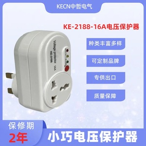 16A ป้องกันแรงดันไฟฟ้า KE-2188 220V สำหรับตู้เย็นและทีวี - Product Image 4