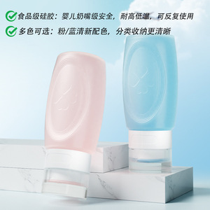 Botella dispensadora de silicona semitransparente, 90ml, gruesa, a prueba de fugas, portátil, para viajes, artículos de tocador, cuidado de la piel - Product Image 4