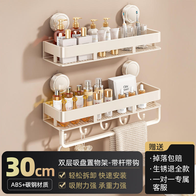 Suction Cup Shelf 30CM - Milk White