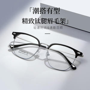 Montures de lunettes tendance pour hommes demi-cerclées M6189 en titane IP, monture moyenne, verres optiques en acrylique - Product Image 4