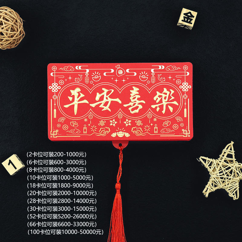 สันติภาพและความสุข