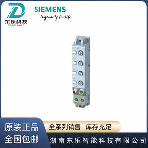 Module d'entrée numérique Siemens Et200 Io 6es7147 5jd00 0ba0 Fabriqué en Allemagne - Product Image 5