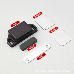 Loquet magnétique pour porte d'armoire en plastique et acier inoxydable, design moderne et simple pour portes d'armoires - Product Image 4