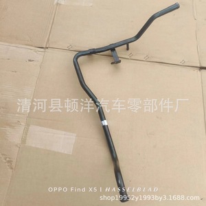 Hyundai <b>Stabilizer</b> Link 25460-2X600 Iron Replacement Part For Sorento Diesel Fuel Water Cooling Pipes - Product Image 3