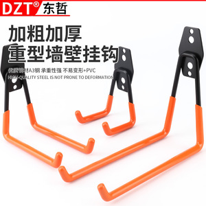 Dzt Heavy Duty Wall Mount <b>Hooks</b> Steel Orange Garden <b>Tool</b> Storage <b>Hook</b> Set - Product Image 1
